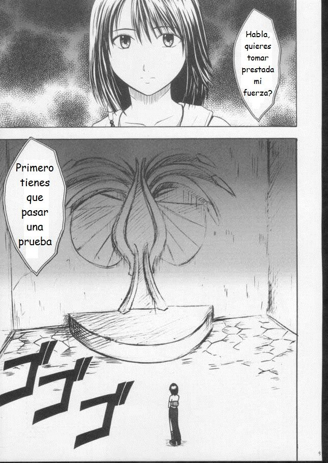 Sakuran Shita Intonsha page 3 full