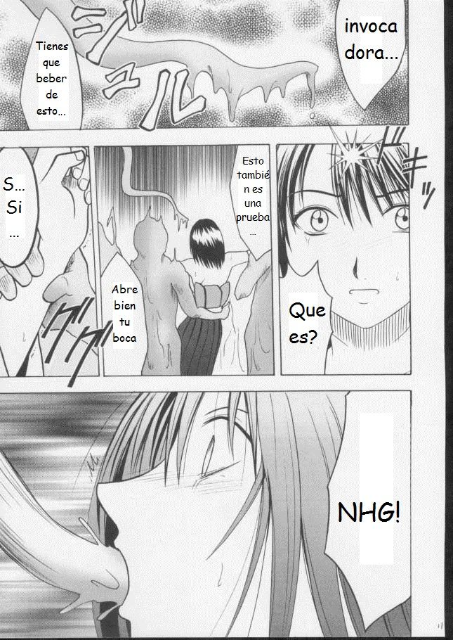 Sakuran Shita Intonsha page 9 full