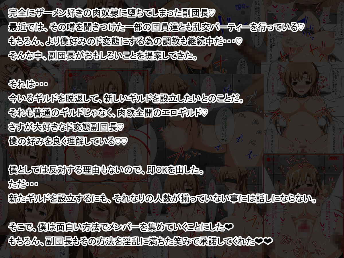 Kanojo  wa Semen Suki no Nikudorei 2 page 2 full