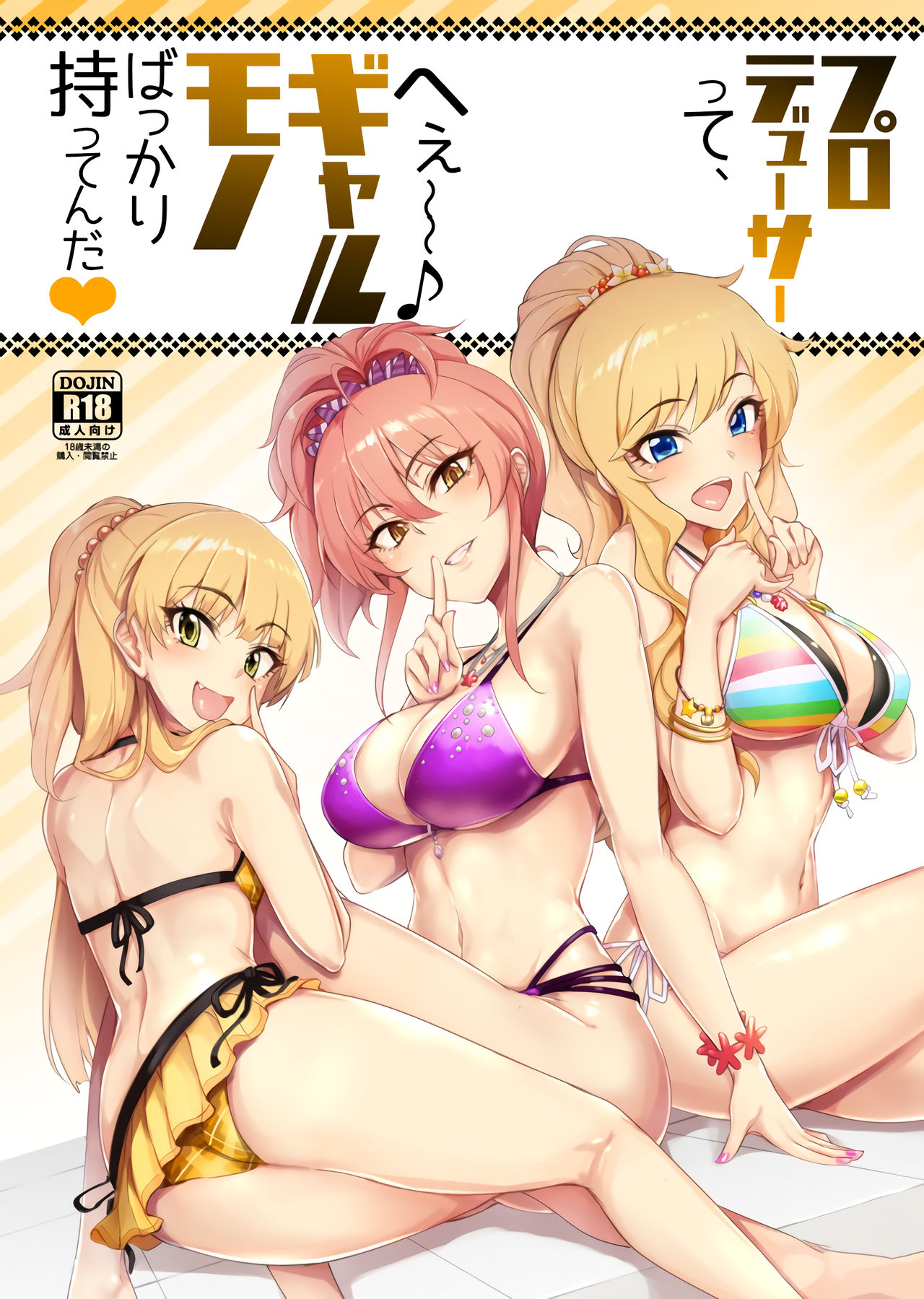 Producer tte, Hee~ Gal Mono Bakkari Mottenda page 1 full
