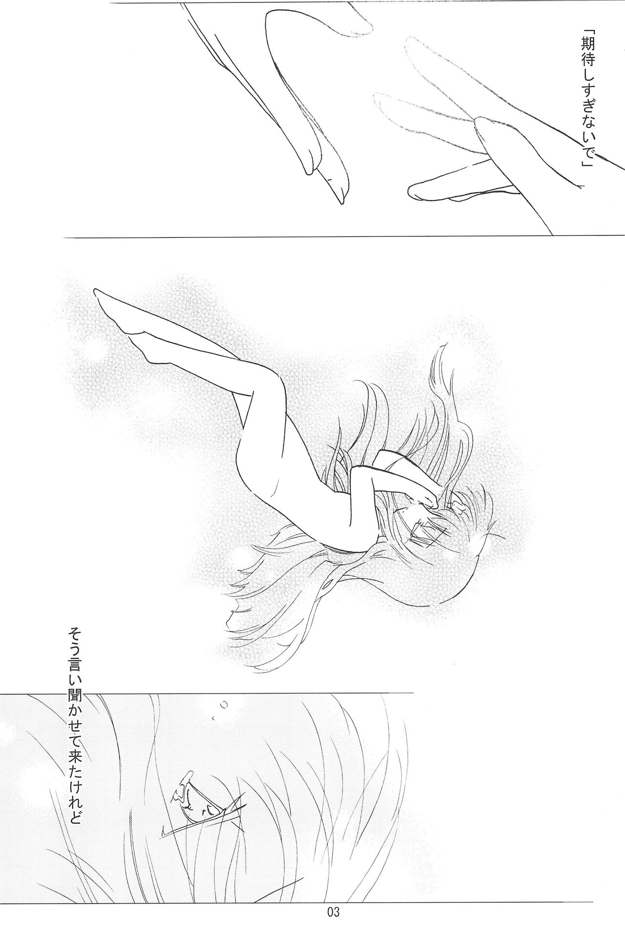 virgin soil page 3 full