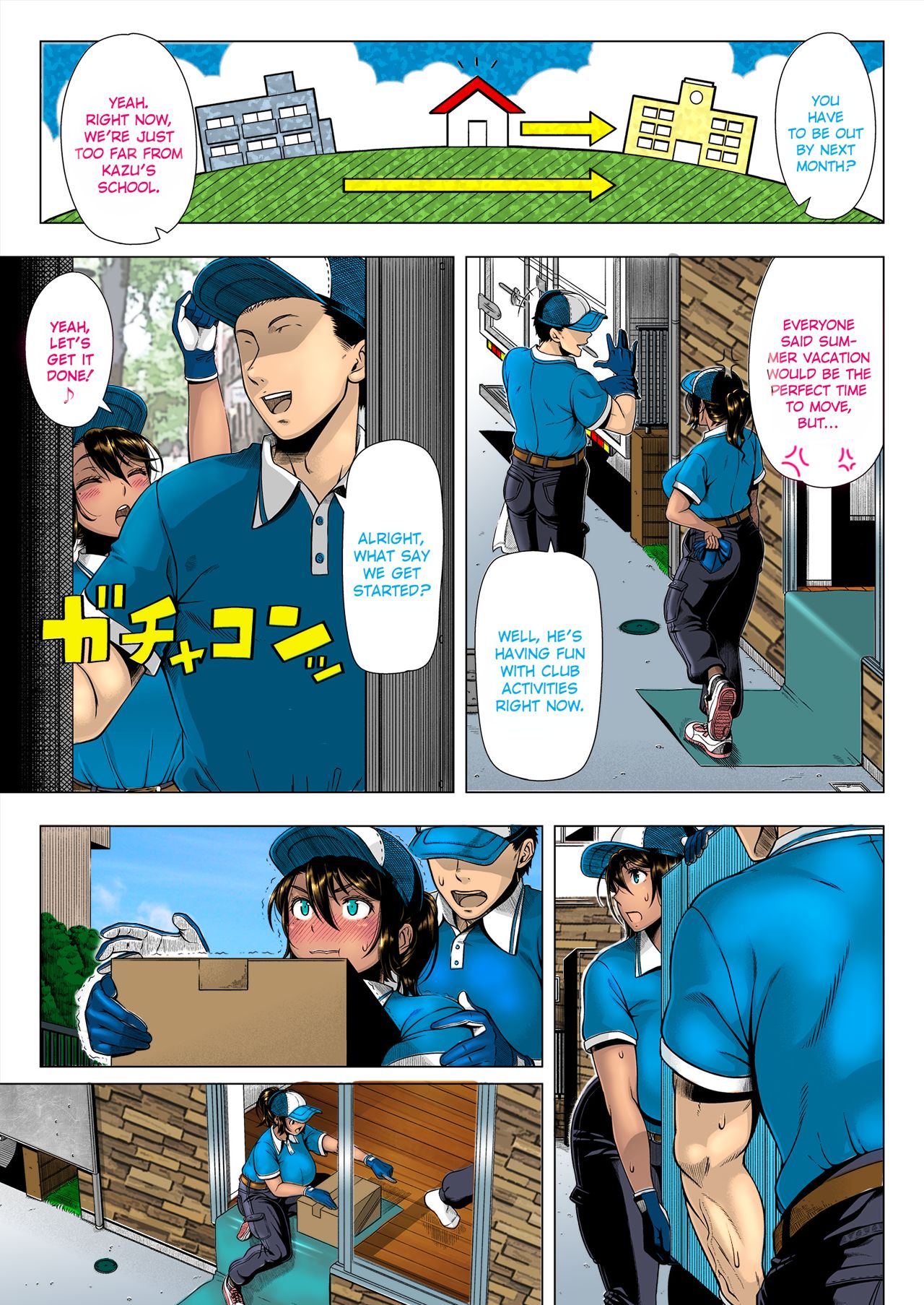 Delivery Sex  =The Lost Light + N04h= page 5 full