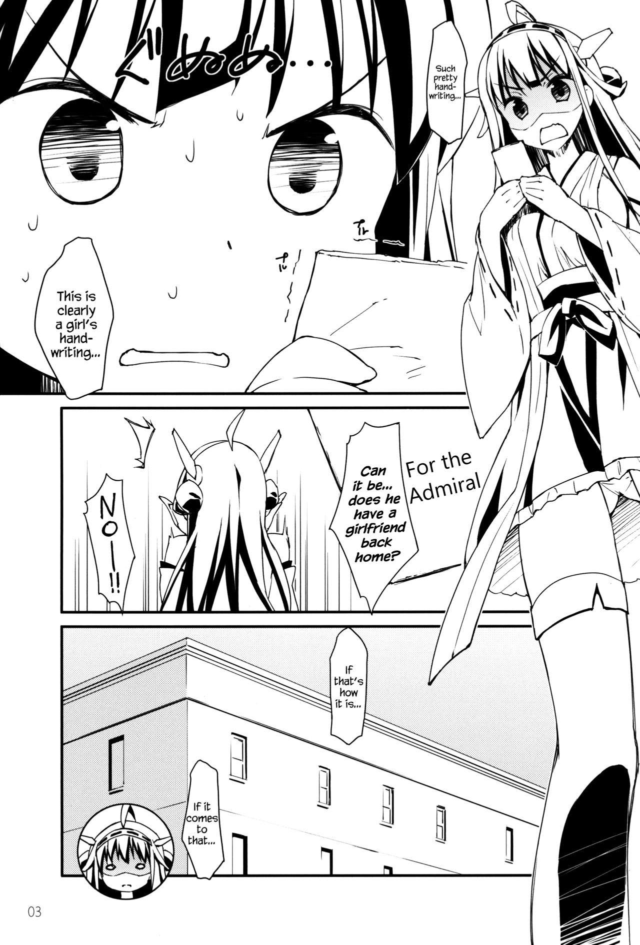 Kongou Kesshisen! | Kongou's Voyage! page 2 full