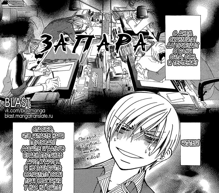 Lonely to Organdy page 1 full