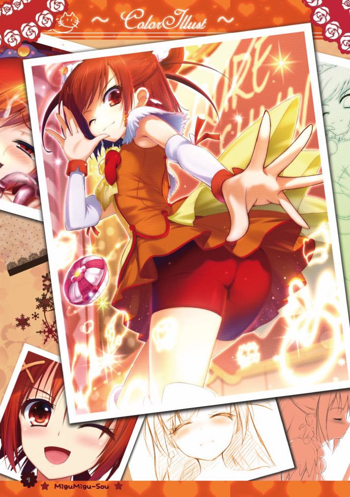 Bad End Extacy page 2 full