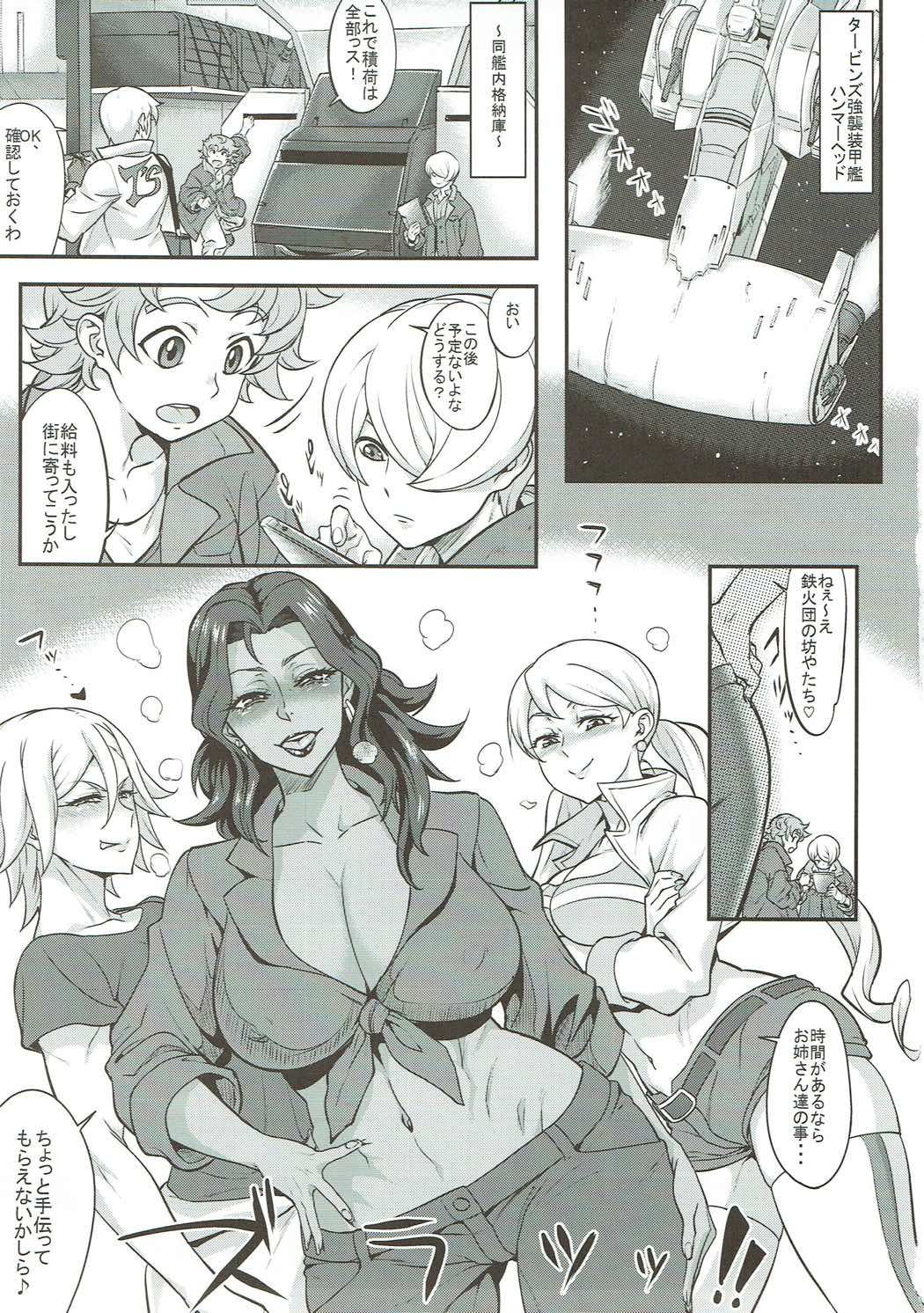 Turbines zenkai full-sluts!! page 2 full