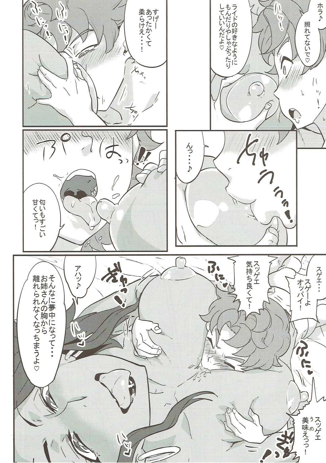 Turbines zenkai full-sluts!! page 7 full