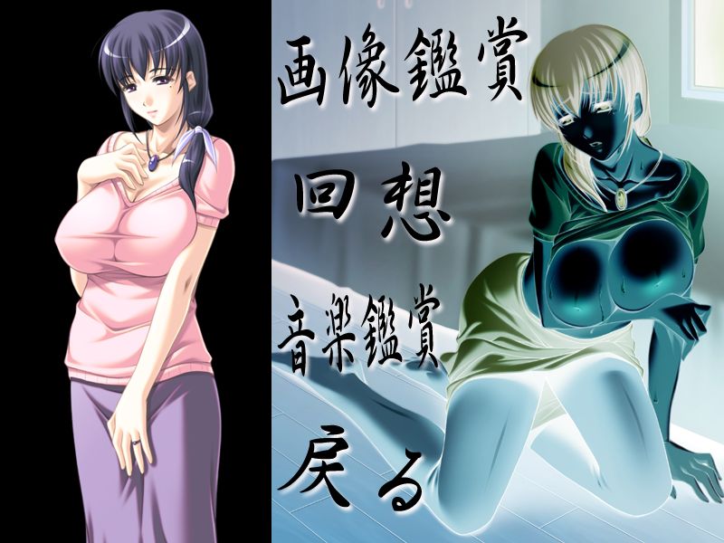 Ranbo - Miboujin Haha no Ureta Nikutai page 3 full