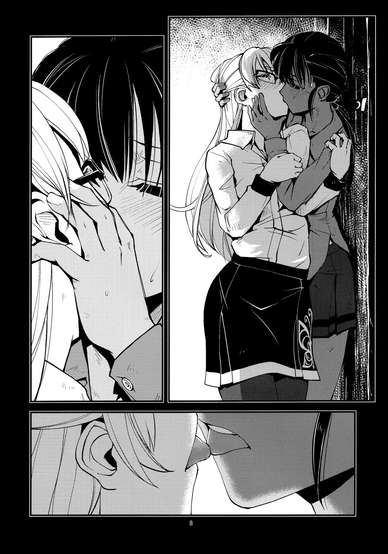 Ameyadori | Taking Shelter from the Rain page 10 full