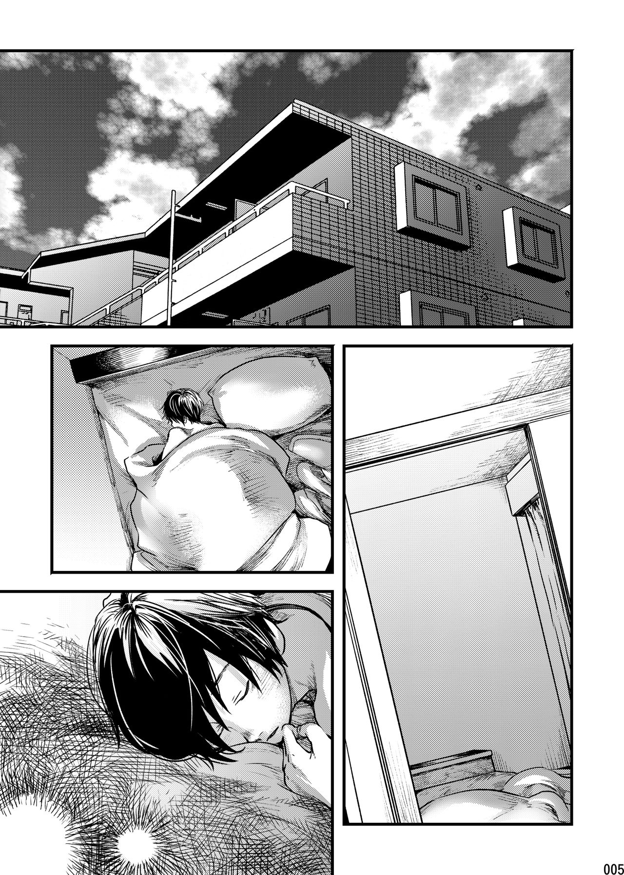 Me o Tojite Yume o Miru 2 page 4 full