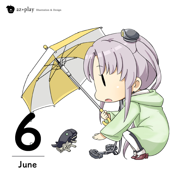 秋津洲 page 3 full