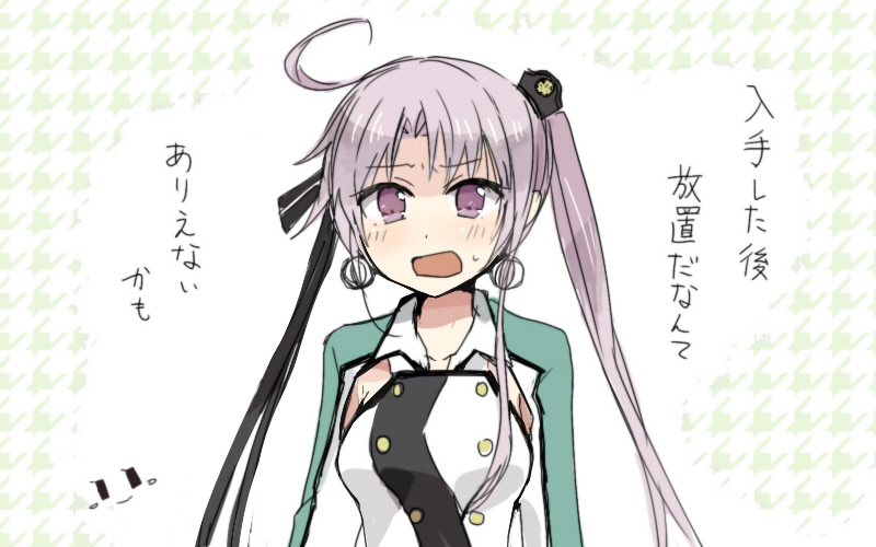 秋津洲 page 7 full