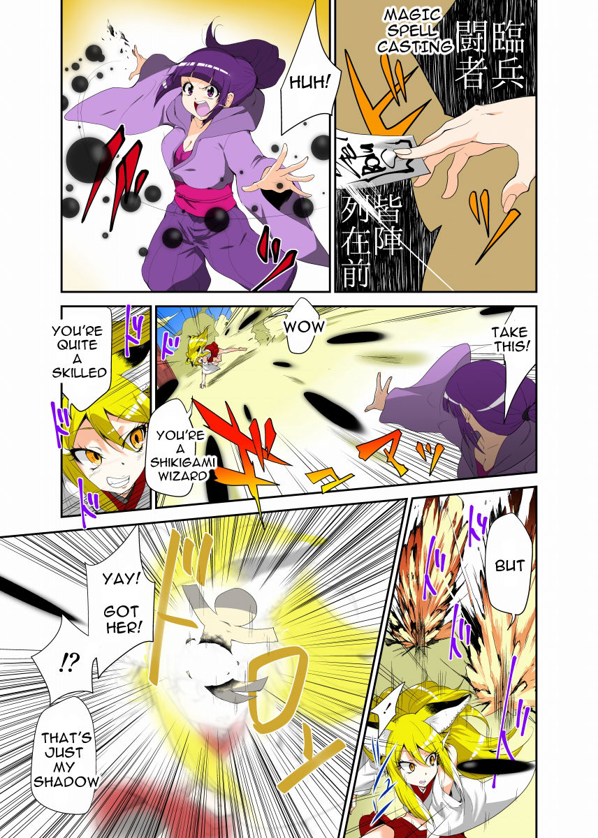 Youkai Buster Kusuguri Maiden -Monster buster tickle maiden- page 3 full