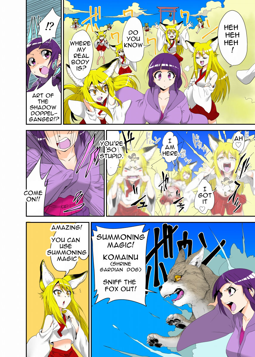 Youkai Buster Kusuguri Maiden -Monster buster tickle maiden- page 4 full