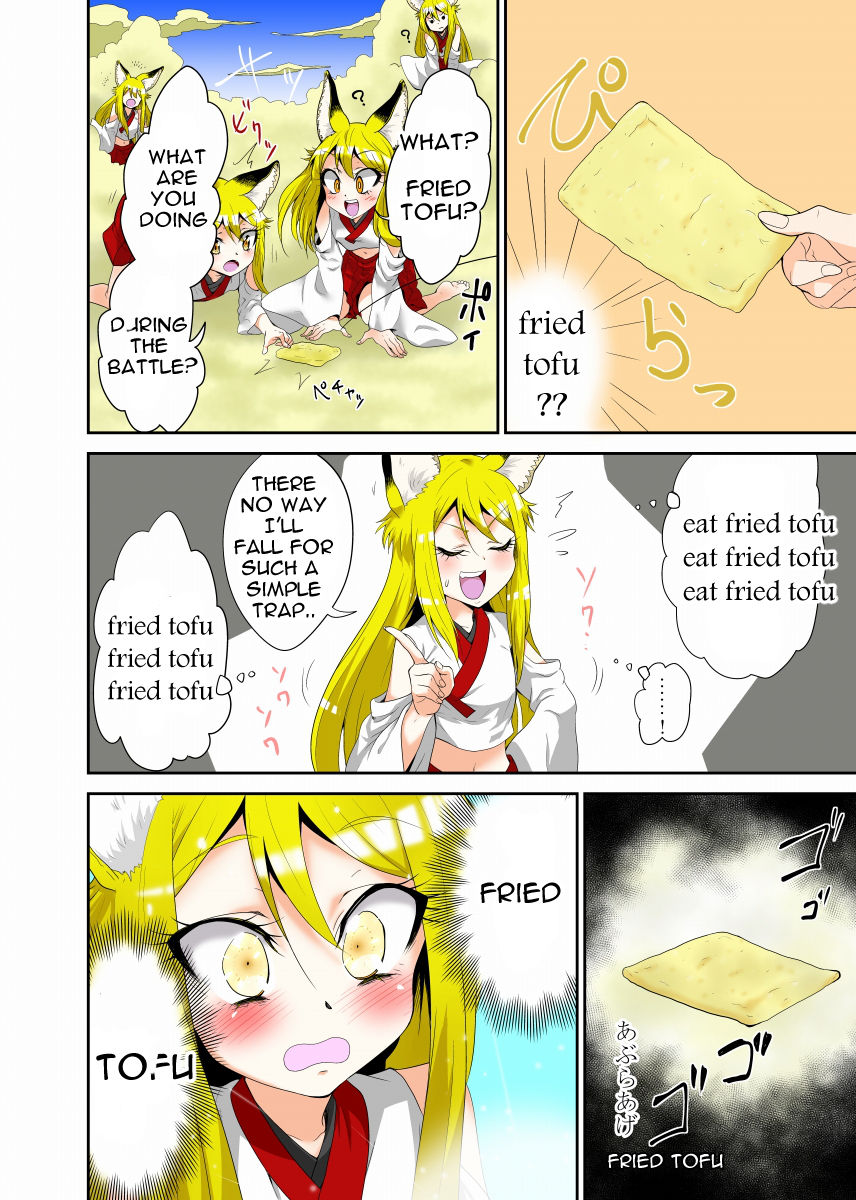 Youkai Buster Kusuguri Maiden -Monster buster tickle maiden- page 6 full