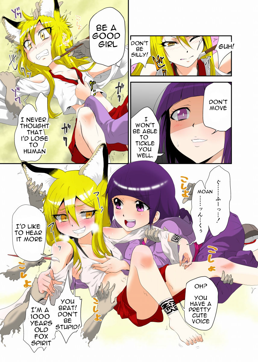 Youkai Buster Kusuguri Maiden -Monster buster tickle maiden- page 9 full