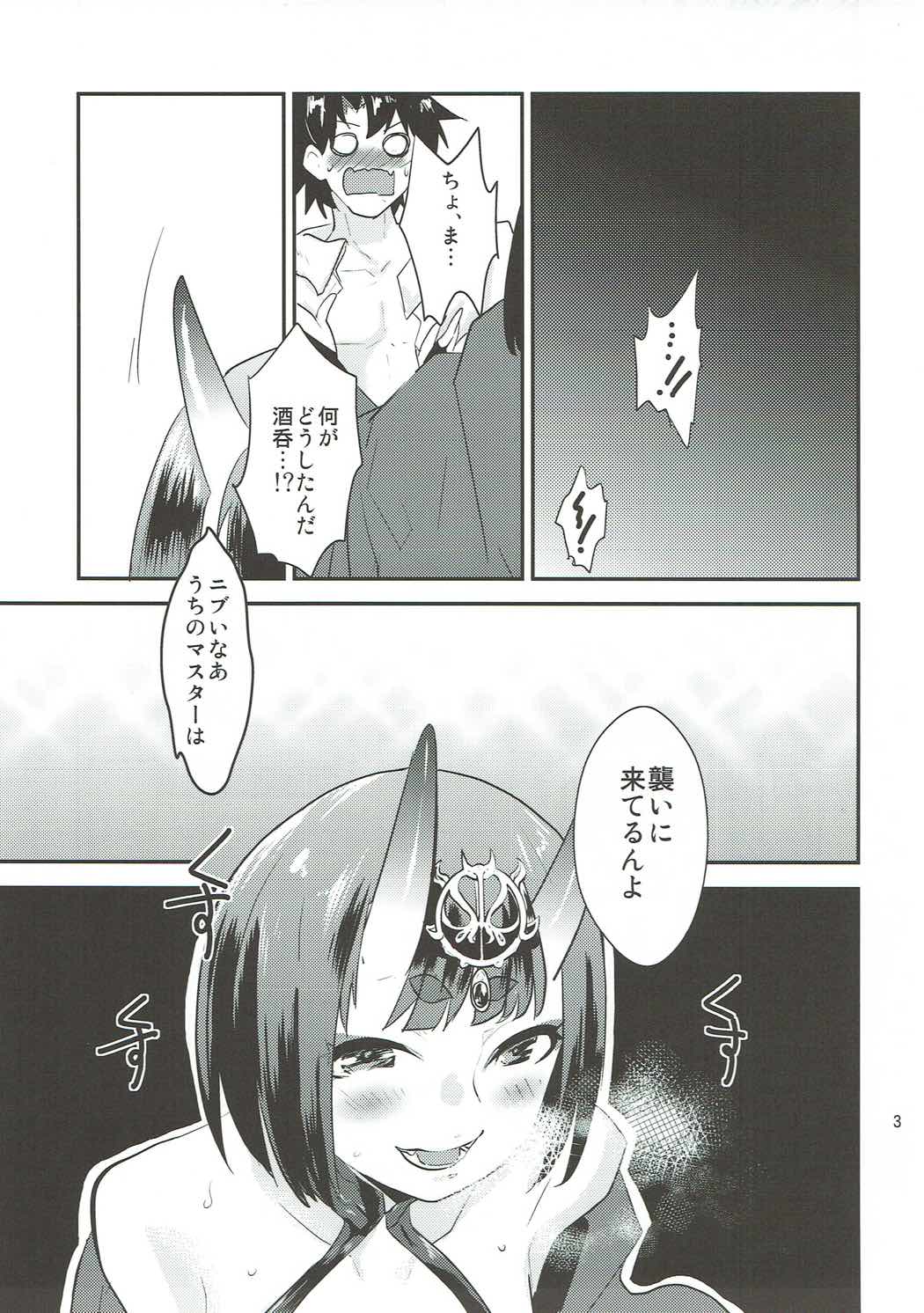 Hiasobi page 2 full