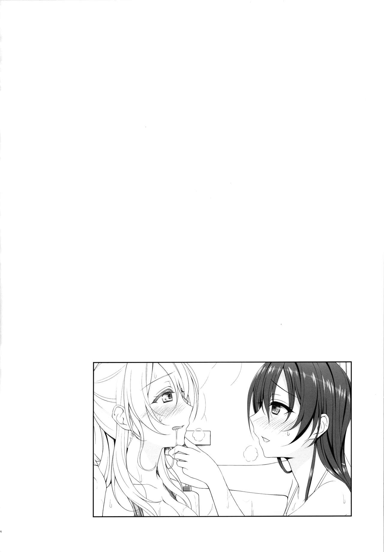 Manatsu no Misshitsu page 3 full