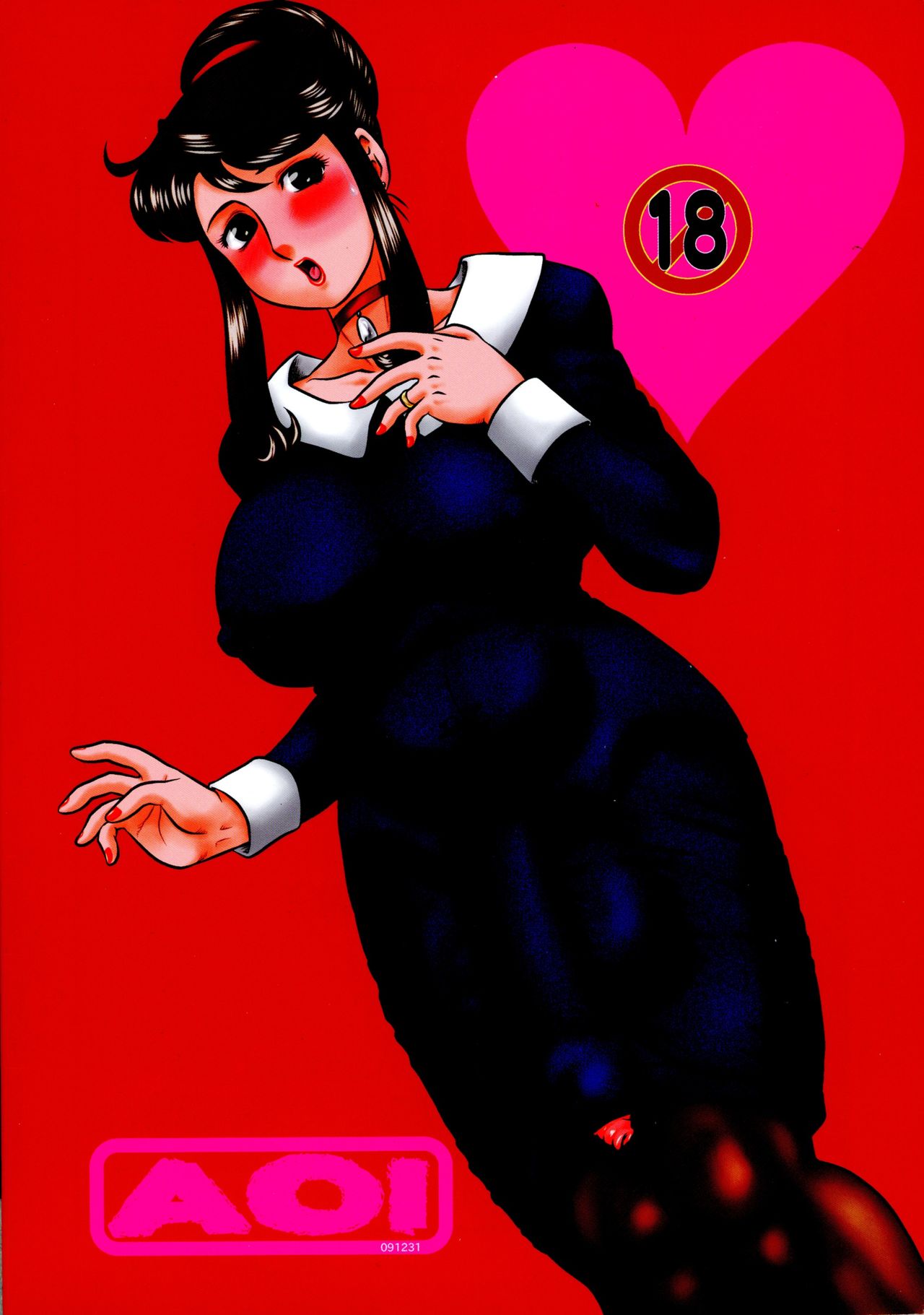 Futanari Hitozuma Norika Soushuuhen page 2 full