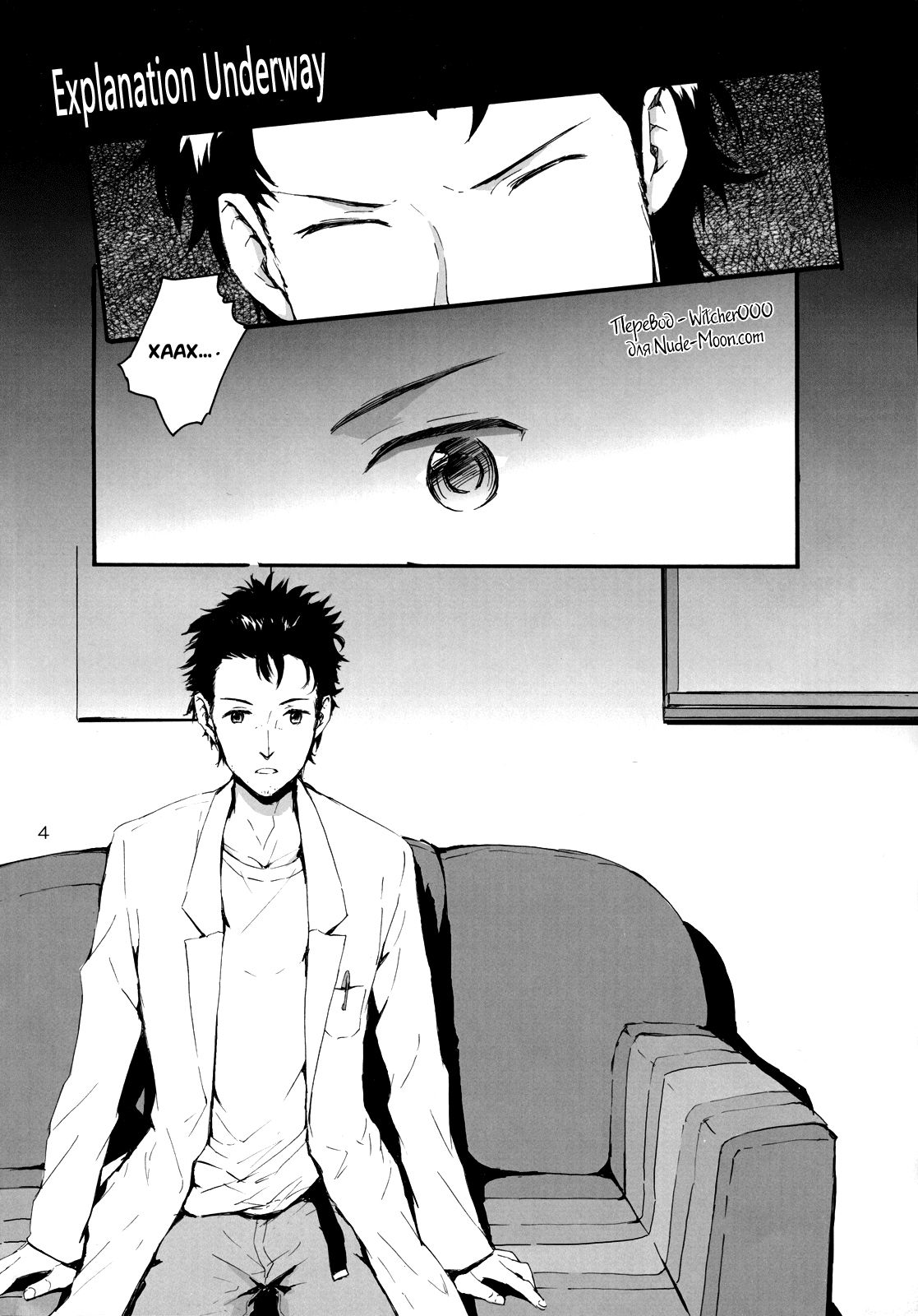 Sekaisen o Koetara Christina to Jigo datta degozaru page 1 full