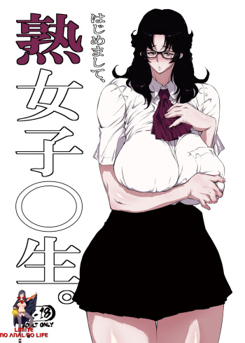 Jukujoshikousei. cover