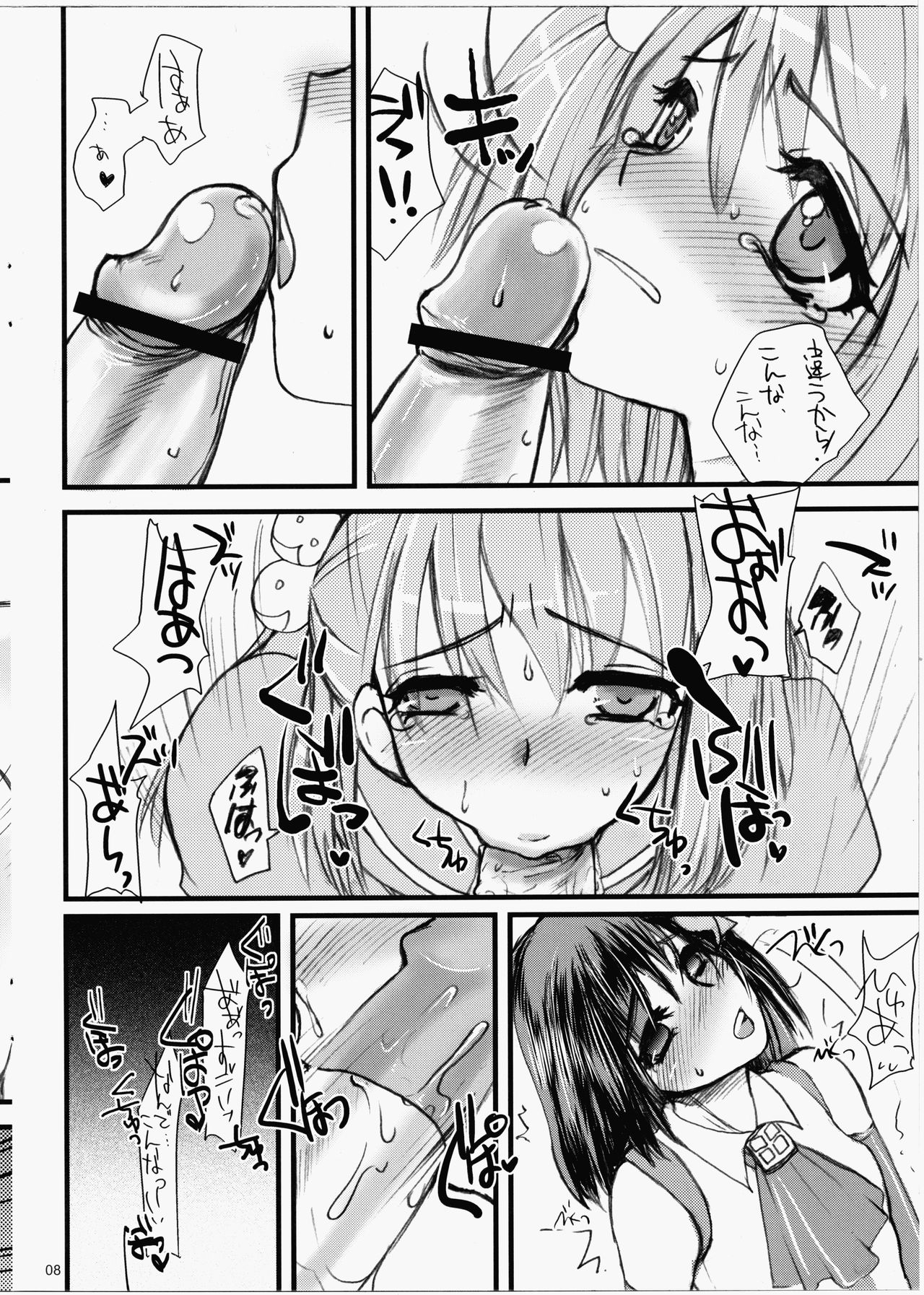 1998 page 7 full