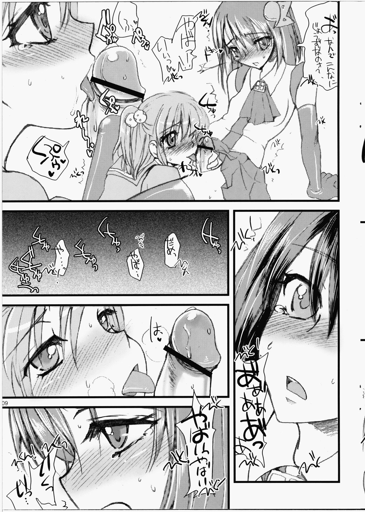 1998 page 8 full