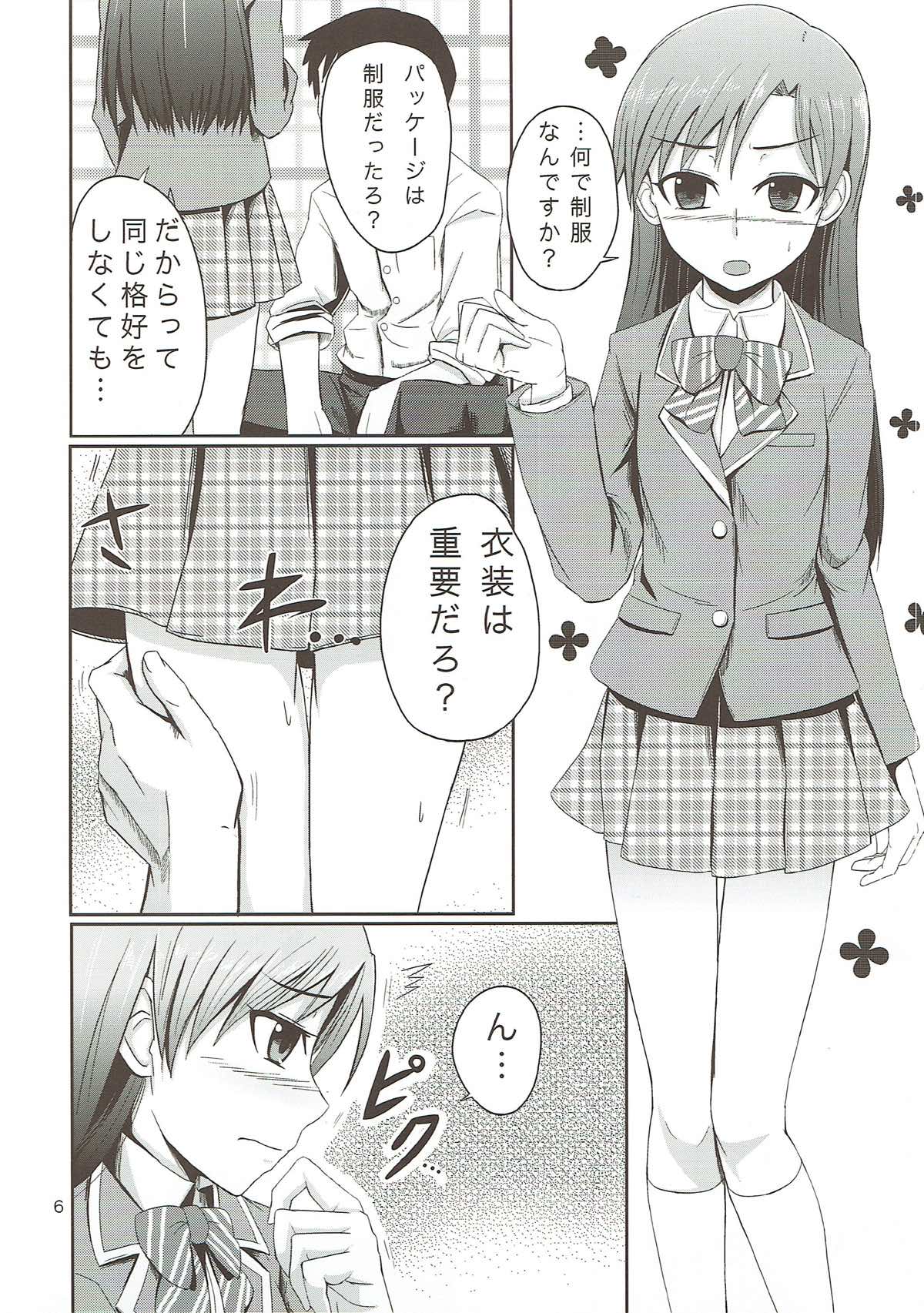 the appreciation page 7 full