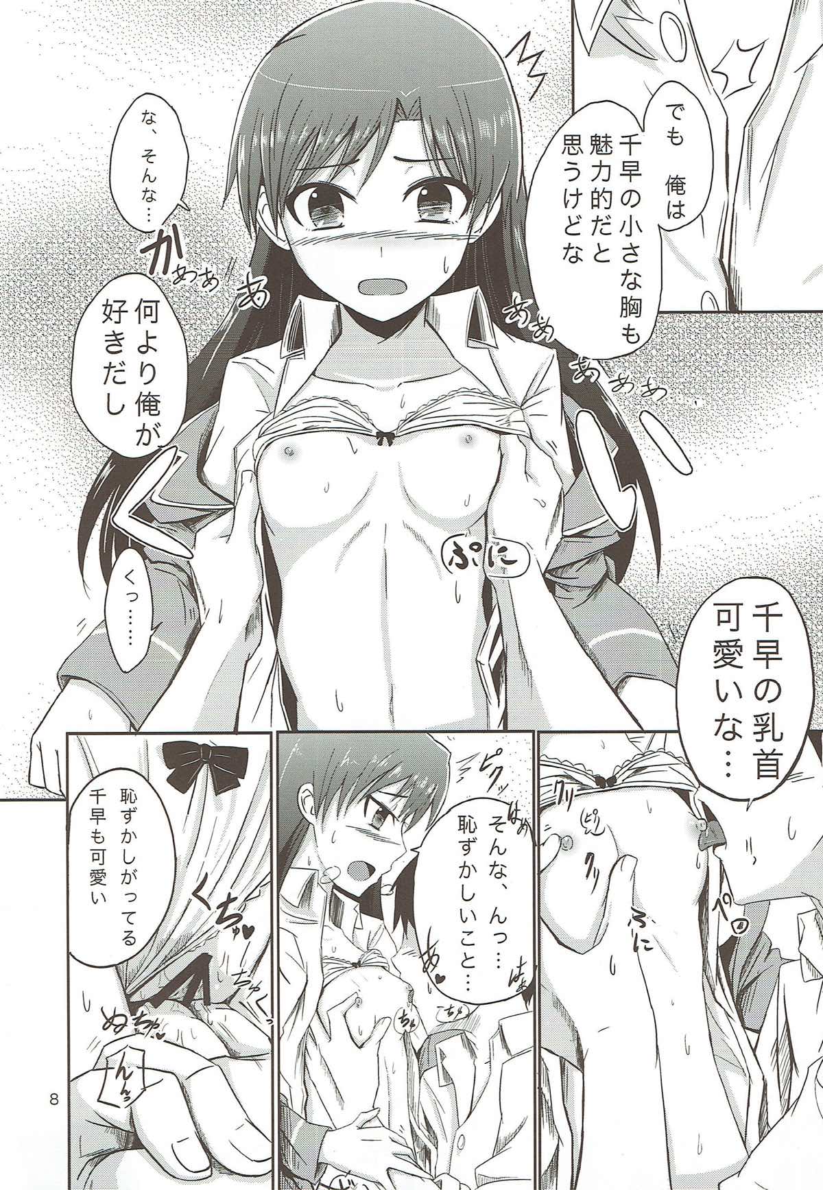 the appreciation page 9 full