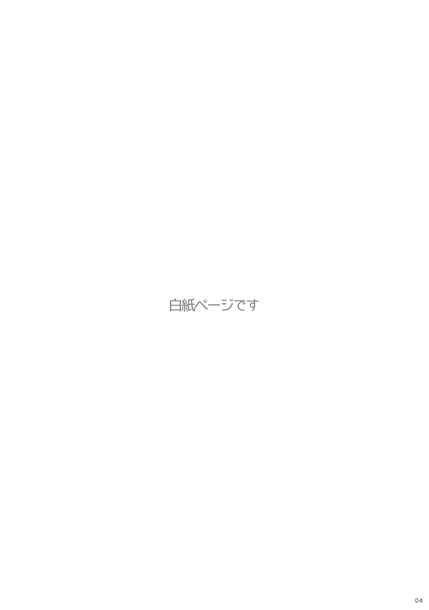 Keikyo Moudou | 경거 망동 page 4 full