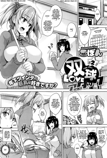 Soukyuu Love Attack Ch. 2 cover
