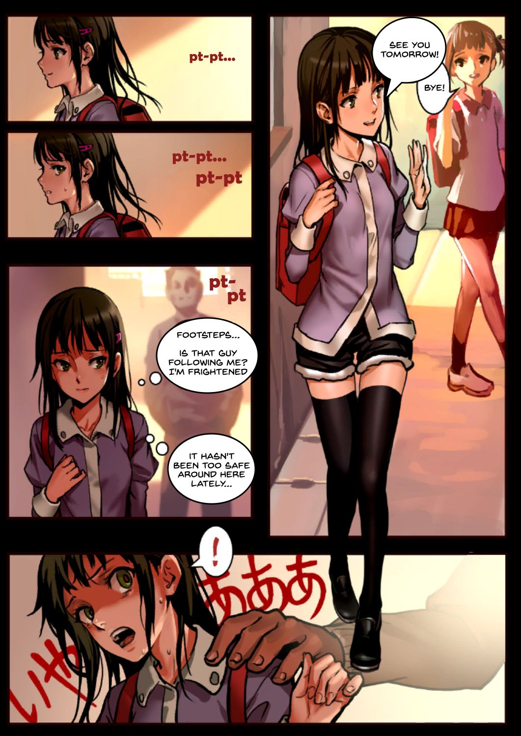 The Girl and the Back Alley 0.9 - 3.1 page 2 full