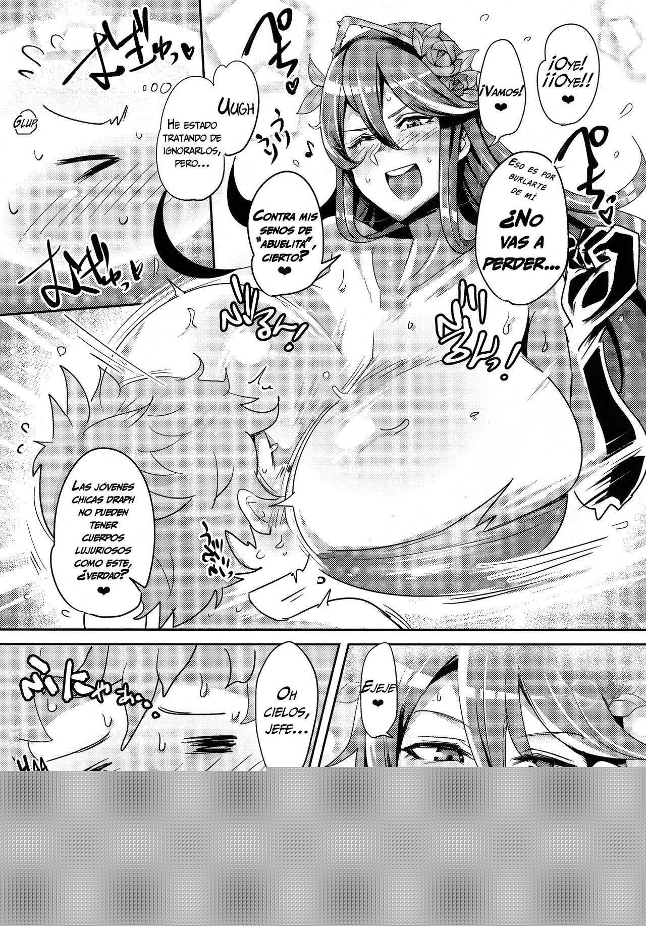 Chou JK Daisuki | Amo locamente a la JK   =Vile= page 6 full