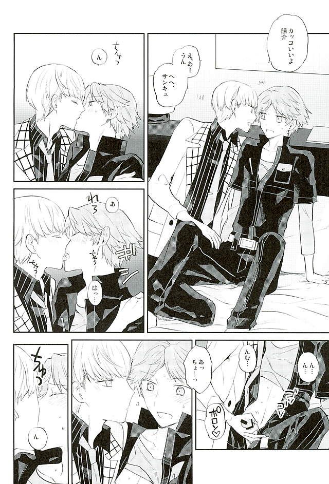 PARTY! page 4 full