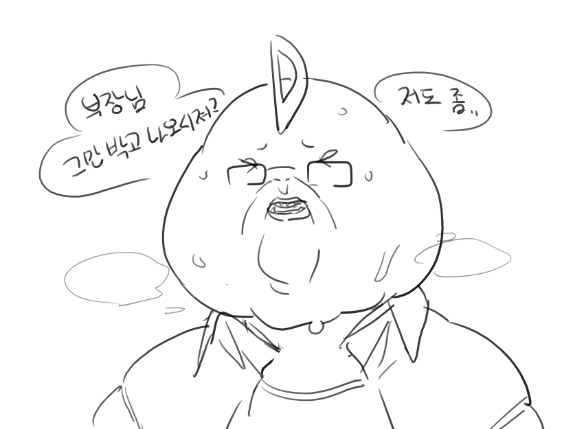 넷캔 page 3 full