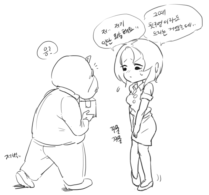 넷캔 page 6 full