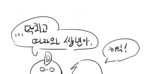 넷캔 page 8 full
