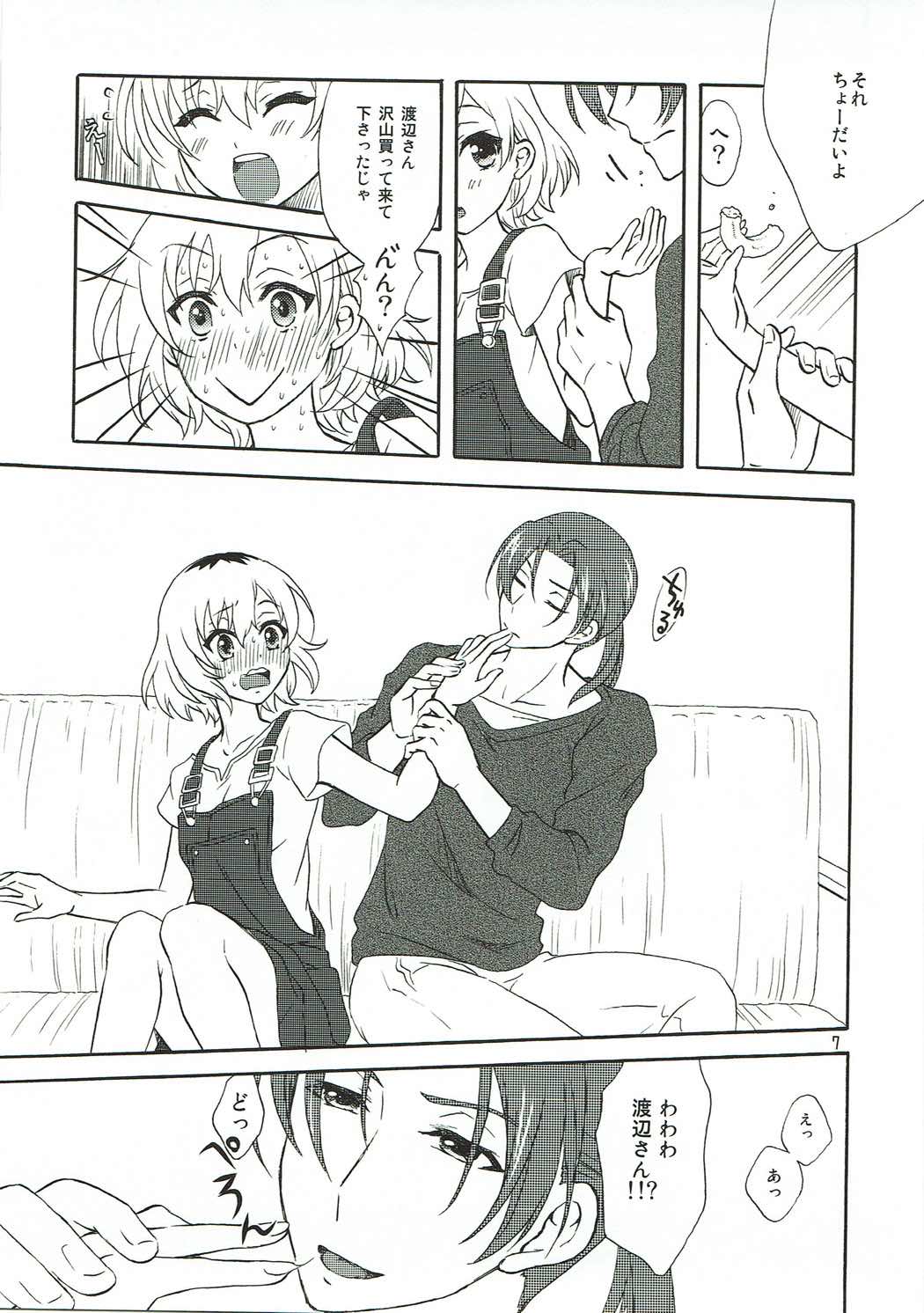 Extra Episode page 6 full