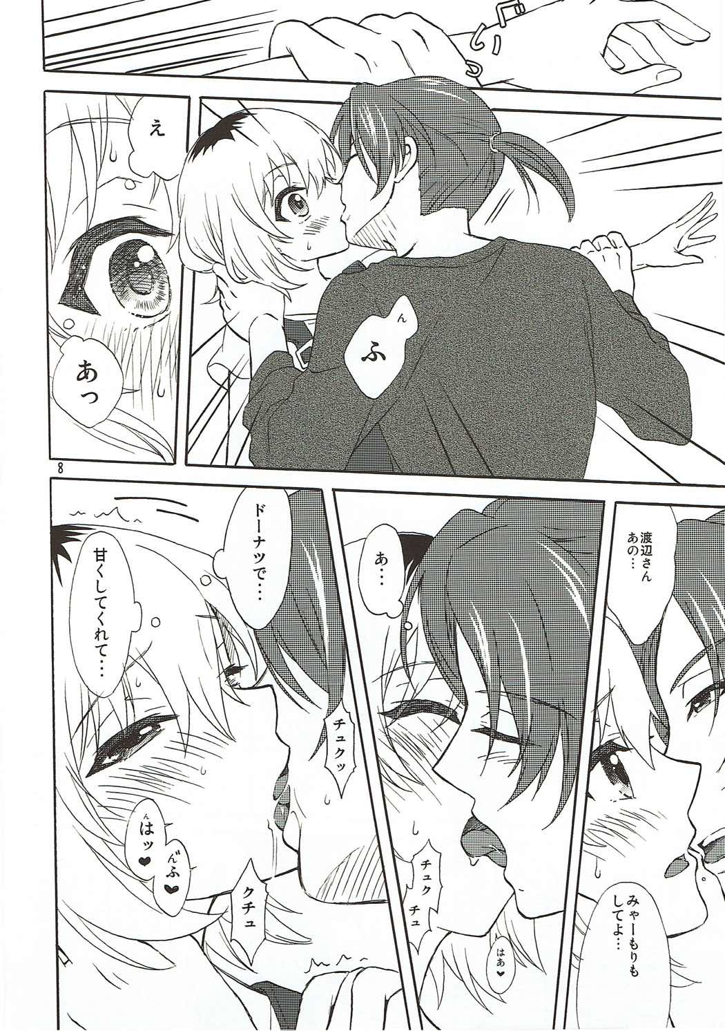 Extra Episode page 7 full