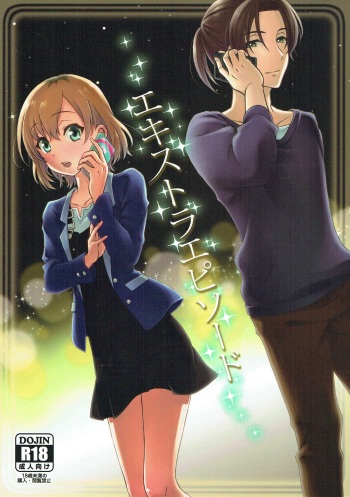 Extra Episode cover