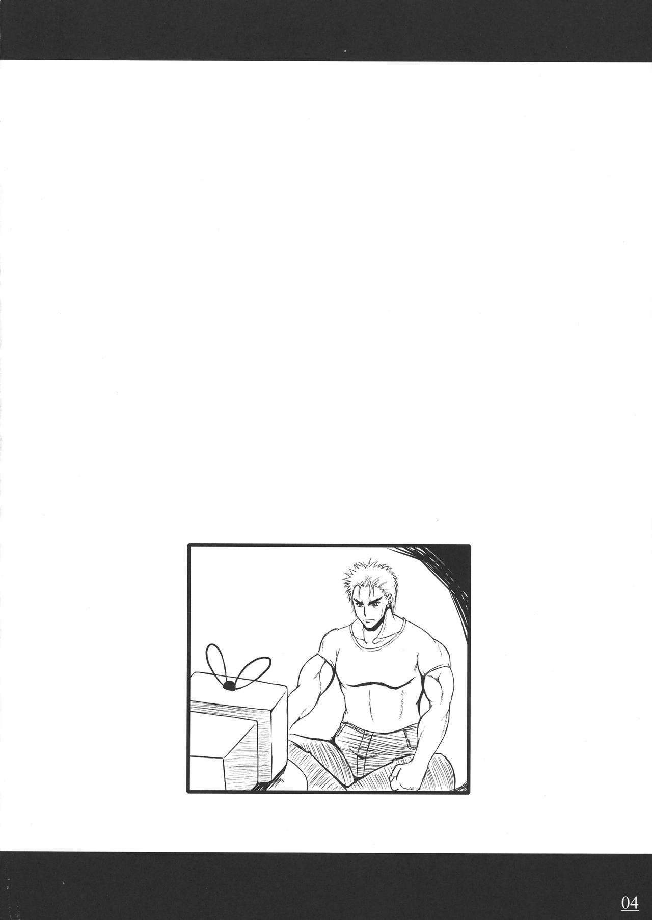 Nipplefar Pariah page 3 full