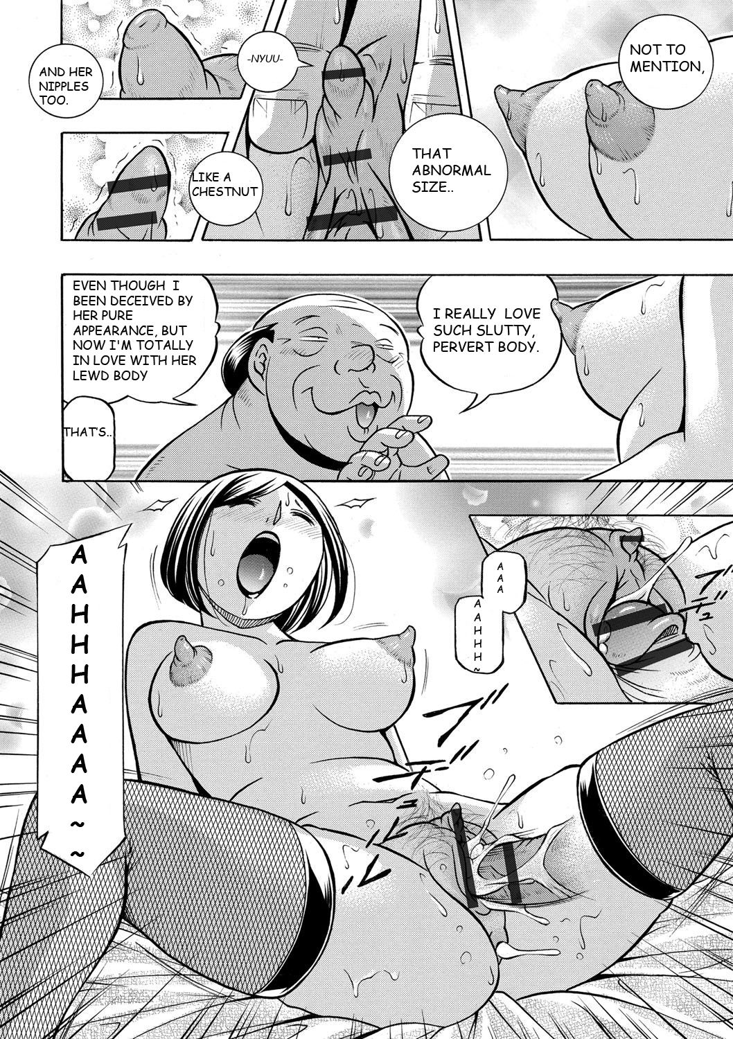 Gichichi ~Yumi no Hirusagari~ Ch. 6 page 10 full