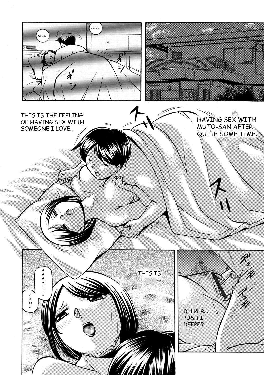 Gichichi ~Yumi no Hirusagari~ Ch. 6 page 2 full
