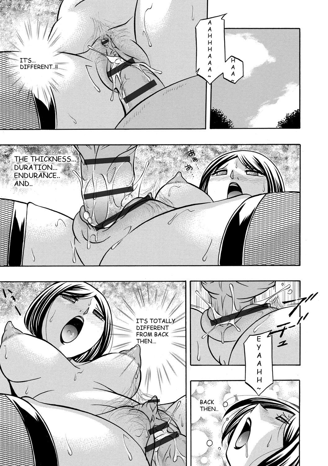 Gichichi ~Yumi no Hirusagari~ Ch. 6 page 3 full