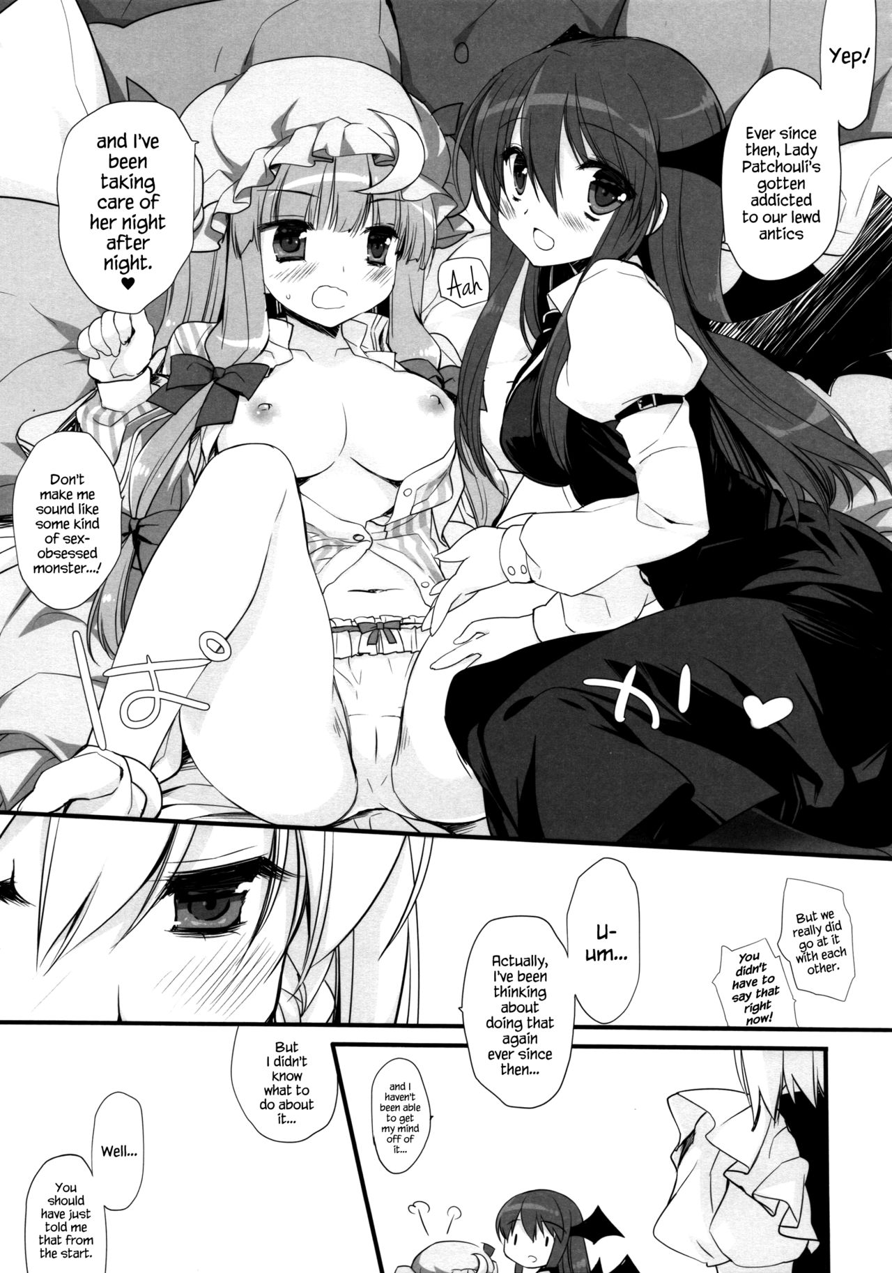 Koumakan DISTORTIONAL ADDICT page 8 full