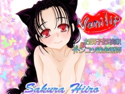 Vanilip ~Ochoushi Tankenka & Ponkotsu Renkinjutsushi~