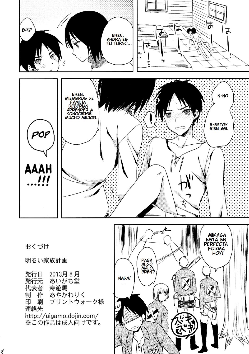 Akarui Kazoku Keikaku | Cheerful Family Planning page 8 full