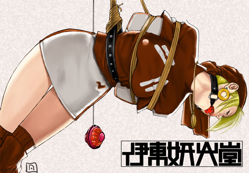 Kuradashi Sou Tennenshoku Gazou -  various page 6 full