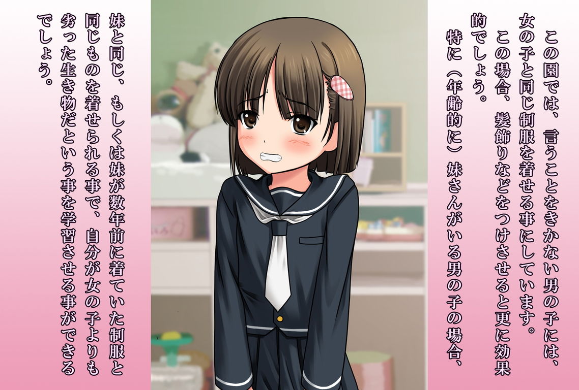 Joken Jidai ni Okeru Shinjin Kyoushi no Tame no Gakunen Betsu Shidou Youkou page 3 full