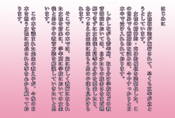Joken Jidai ni Okeru Shinjin Kyoushi no Tame no Gakunen Betsu Shidou Youkou cover